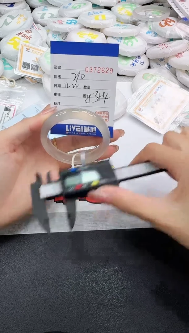 手镯玛瑙/玉髓未镶嵌2629