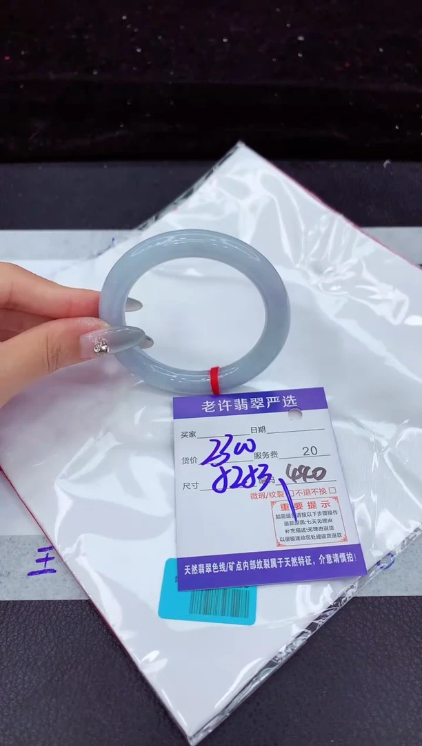 翡翠手镯未镶嵌1111111111