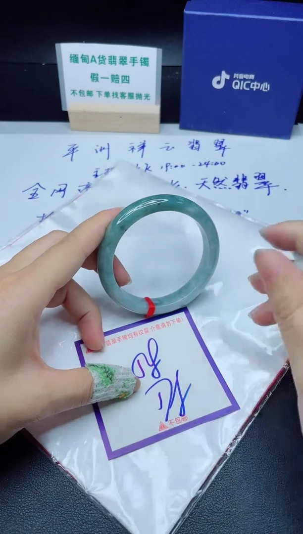 定制翡翠未镶嵌我