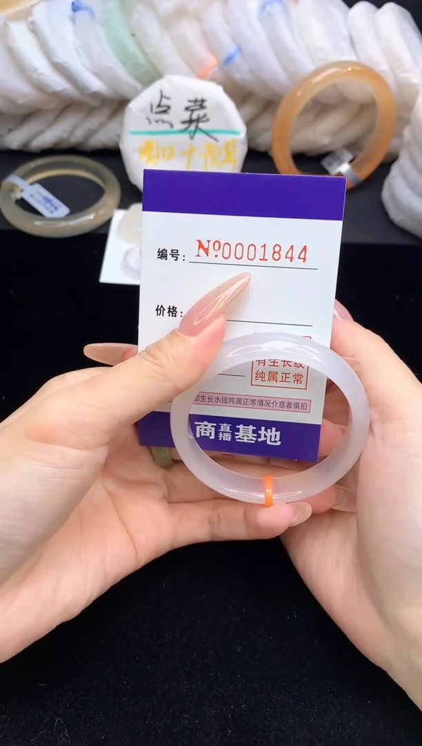 【闪购商品】玛瑙/玉髓手镯未镶嵌1844圈口51.4