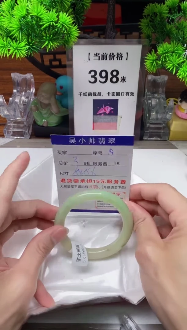 【闪购商品】翡翠手镯未镶嵌19缅甸天然A货翡翠