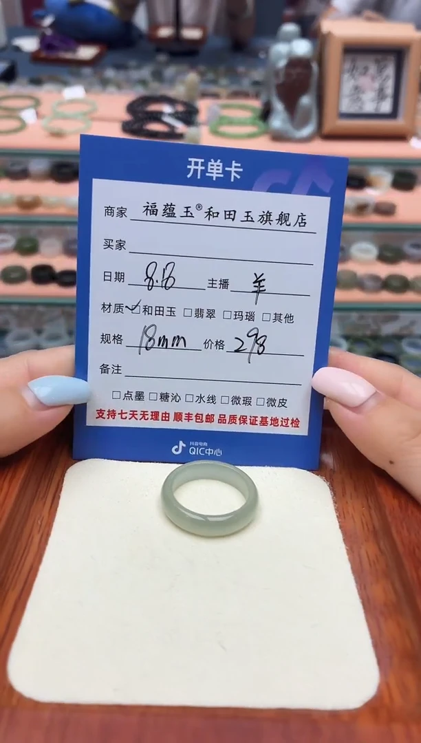 和田玉戒圈未镶嵌✨**✨18mm