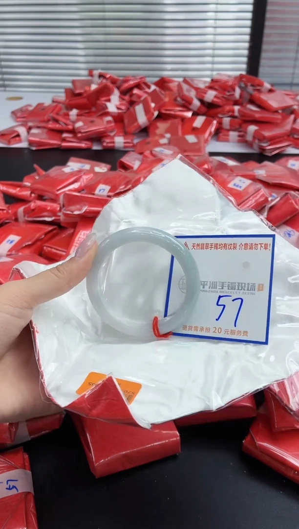 未镶嵌手镯翡翠11111111