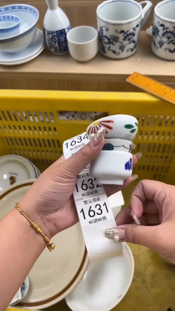 1631默认微瑕，满20元包邮