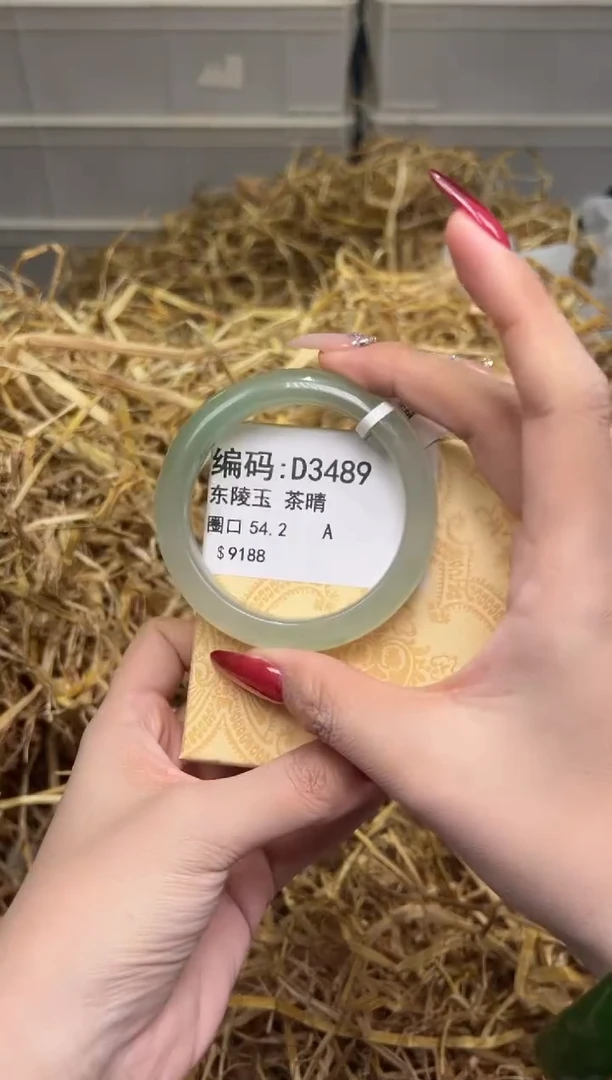 未镶嵌手镯石英质玉D3489