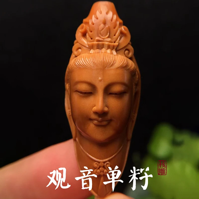 观音单籽暖阳苏工纯手工橄榄核核雕单籽吊坠文玩男女