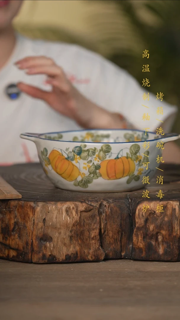 瓷片景德镇高温釉下彩可微波烤箱洗碗机
