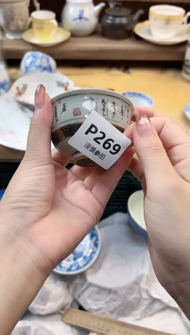 瓷片自****鹅 269