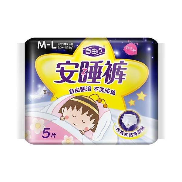 自由点超薄棉柔安睡裤 M-L码*5片