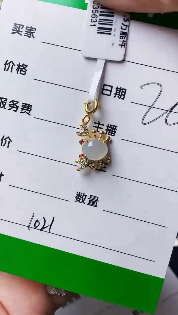 银S925镶嵌戒指翡翠悟*1021