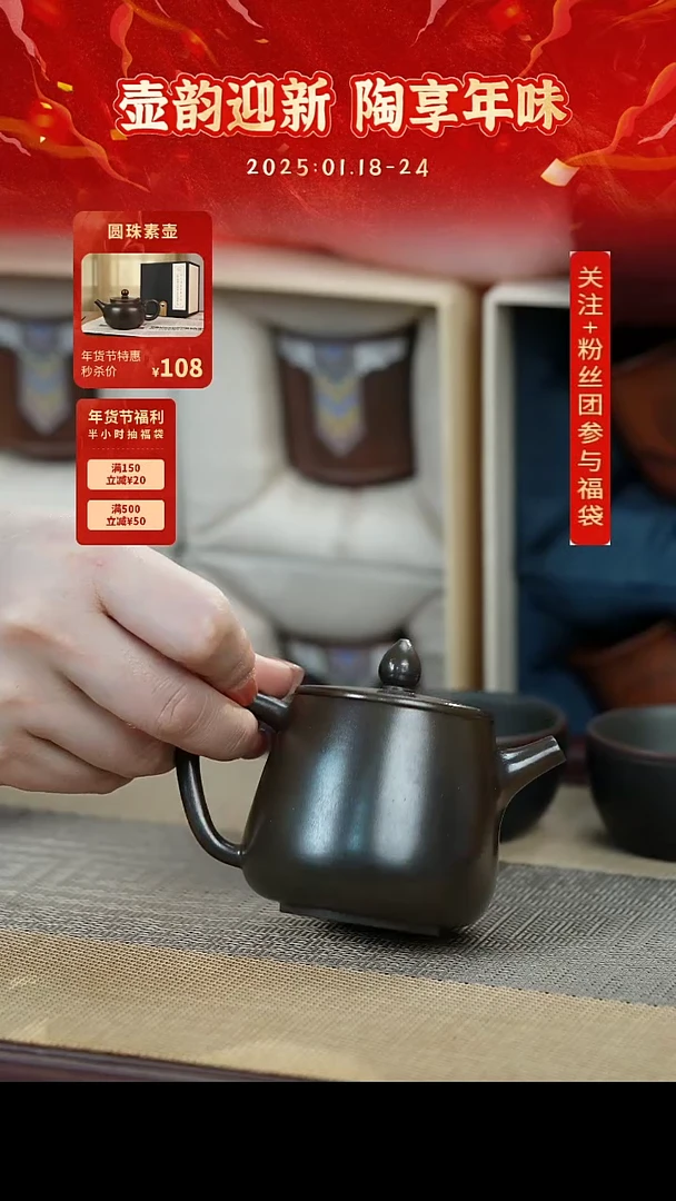 【闪购商品】柴烧高石瓢素壶坭兴陶