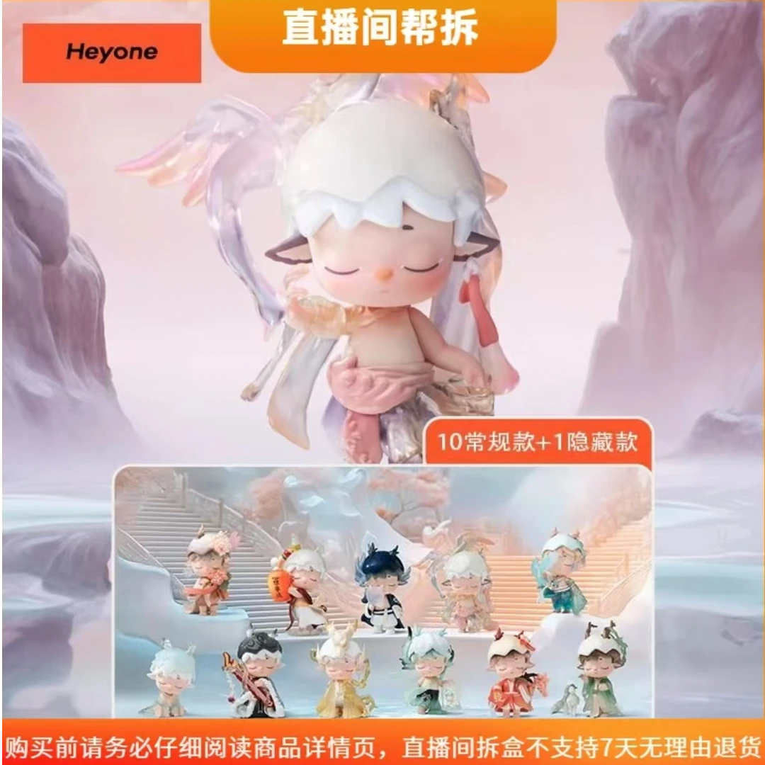 【君君拆盒】MIMI风华录系列潮玩盲盒