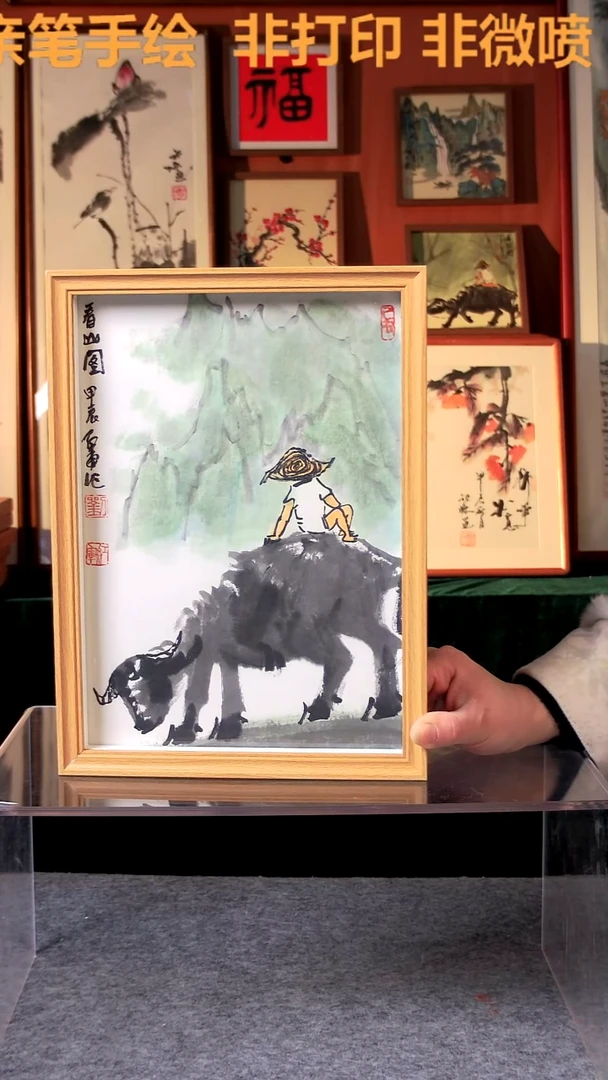 【闪购商品】国画看山图 A4 手写手绘 刘