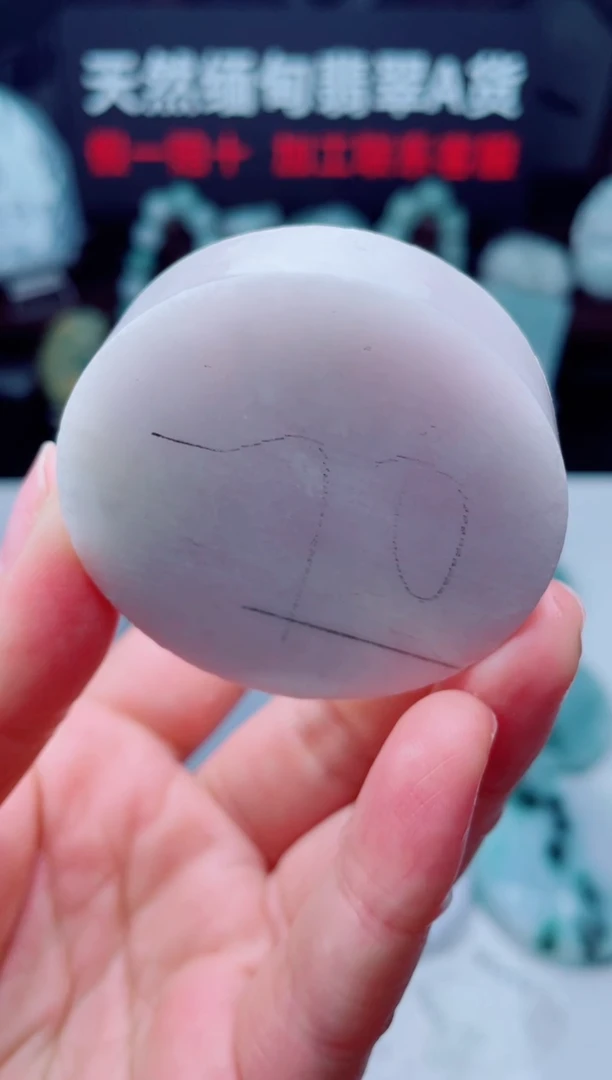 颈饰未镶嵌翡翠华2801