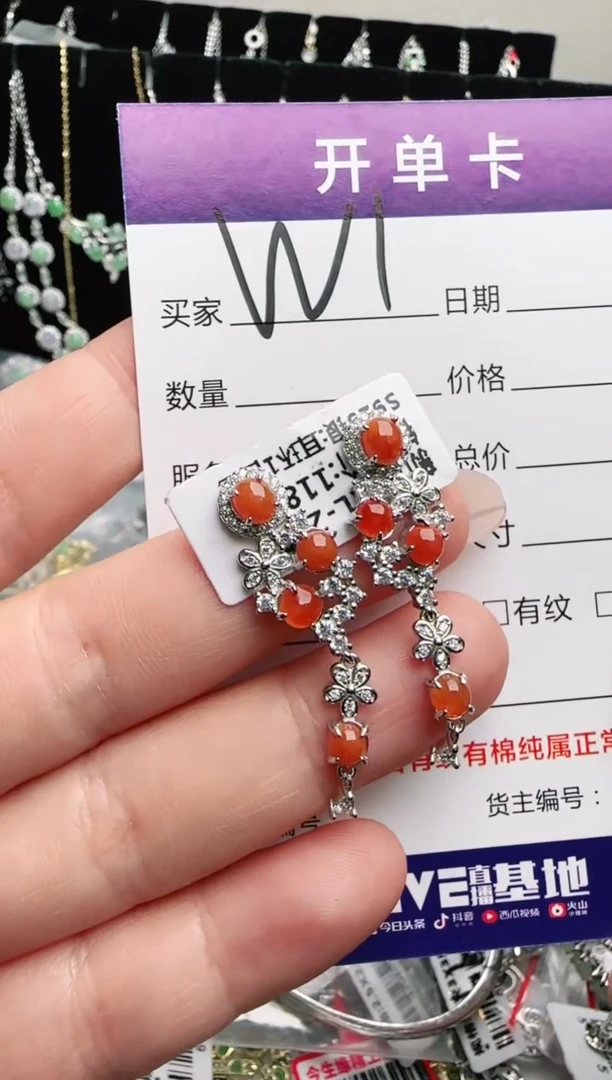 银S925镶嵌手链翡翠.