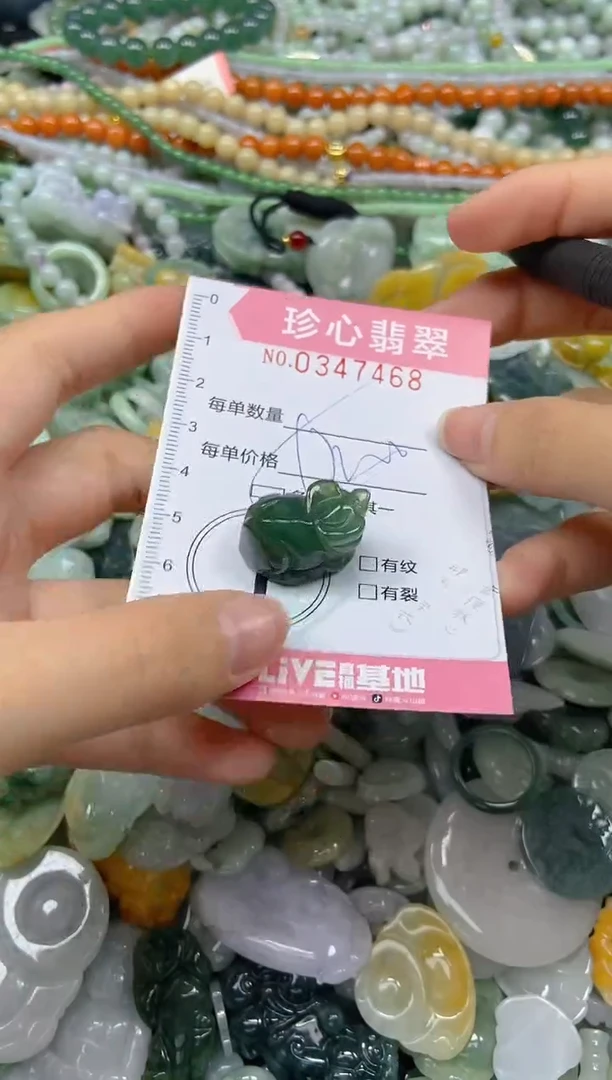 颈饰未镶嵌翡翠闪购0347468多样性发其一