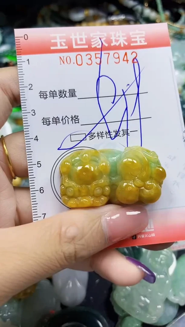颈饰未镶嵌翡翠翡翠闪购Y0357942多样性发其一