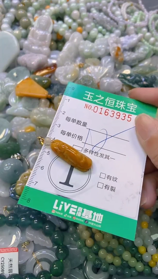 颈饰未镶嵌翡翠闪购0163935