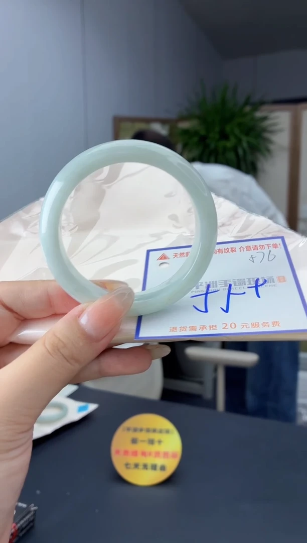 未镶嵌手镯翡翠1111111111