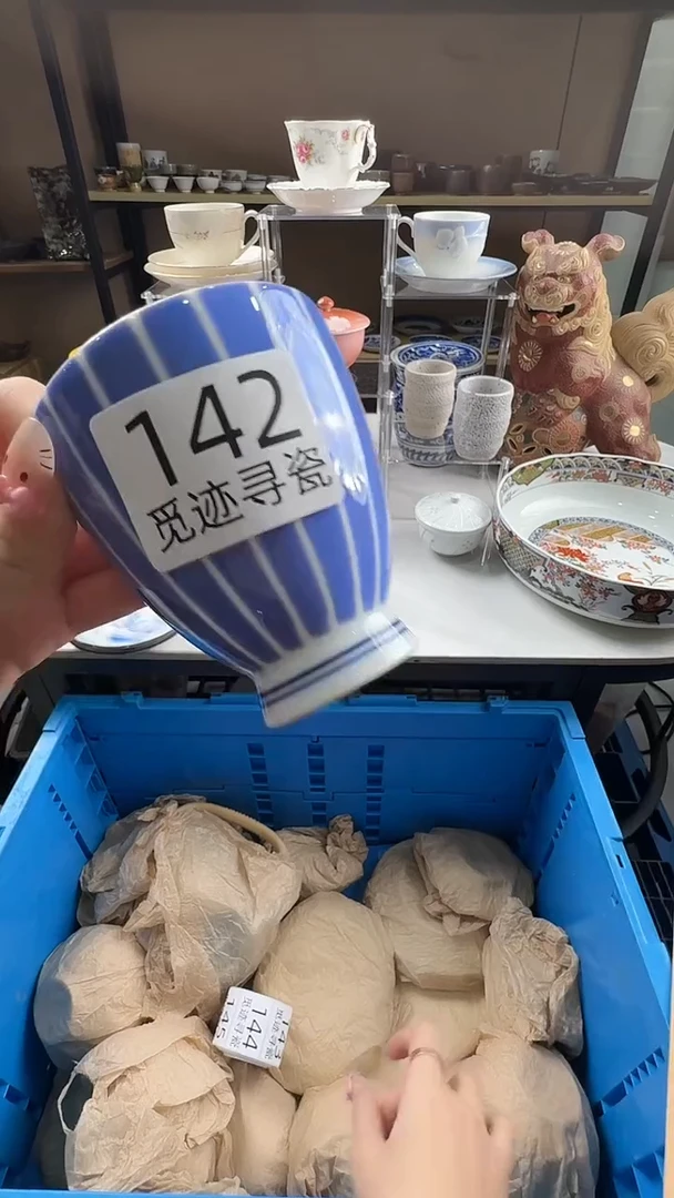 瓷片感谢您的支持选购！