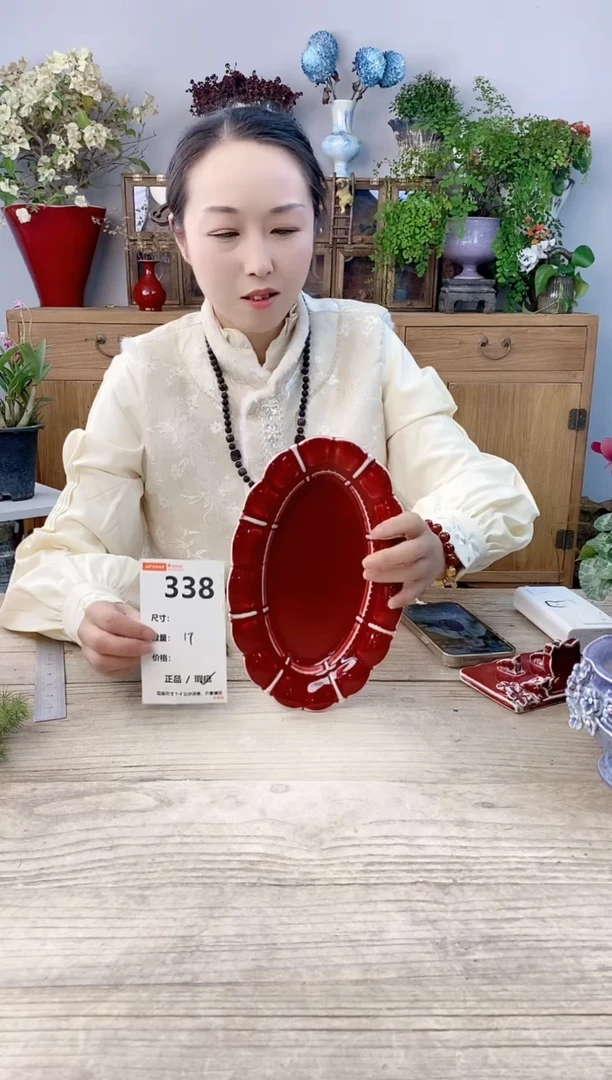 小玩子花盆直播号338