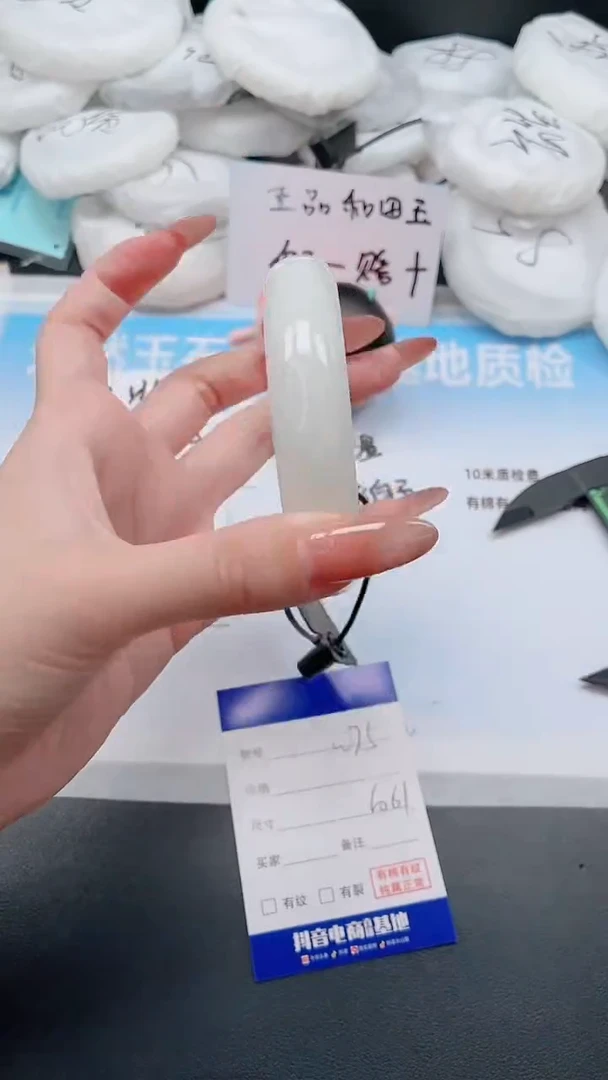 未镶嵌手镯和田玉2W75-60