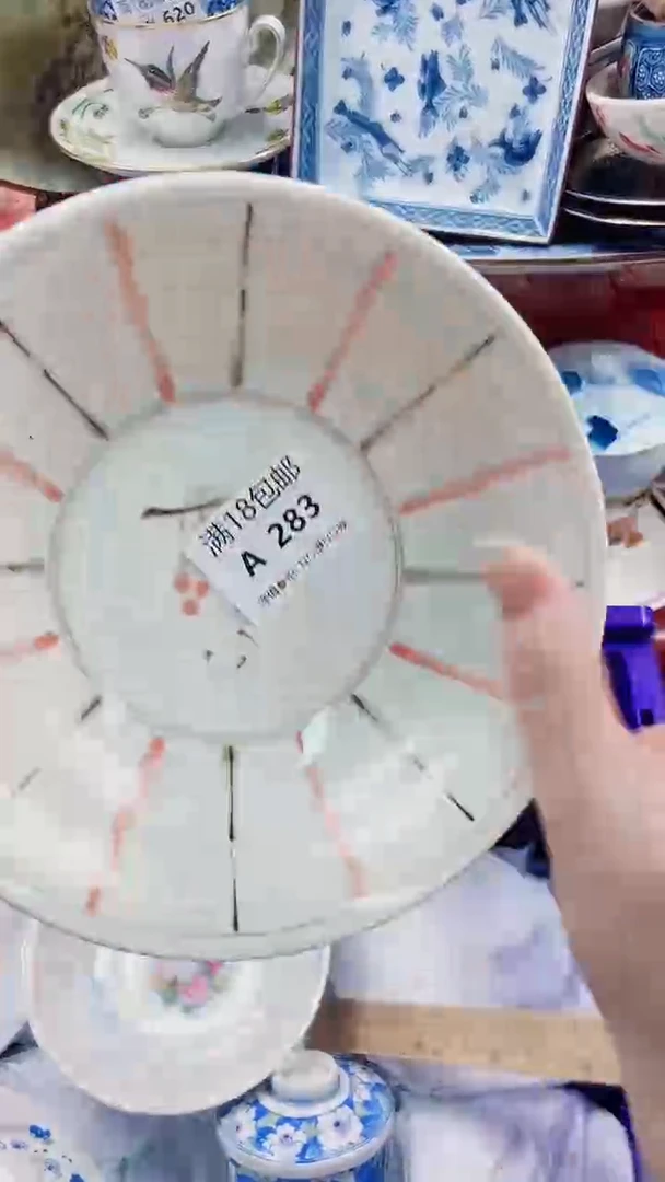 快*哇A283***************