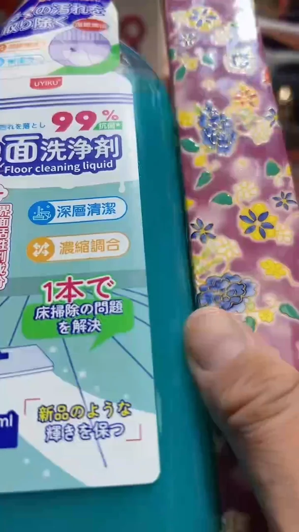 【闪购商品】瓷片正品保真，清库存