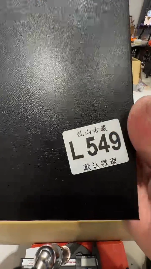 L****g乱山古美術瓷片L549