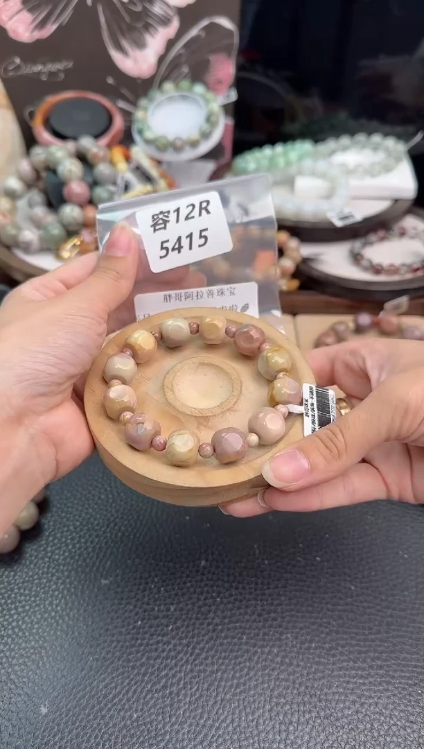 未镶嵌手链石英质玉啦****?12R5415