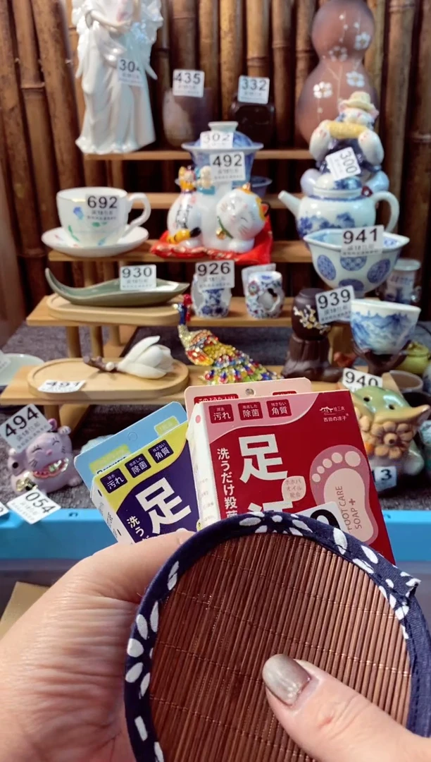 【闪购商品】瓷片开心快乐每一天呀