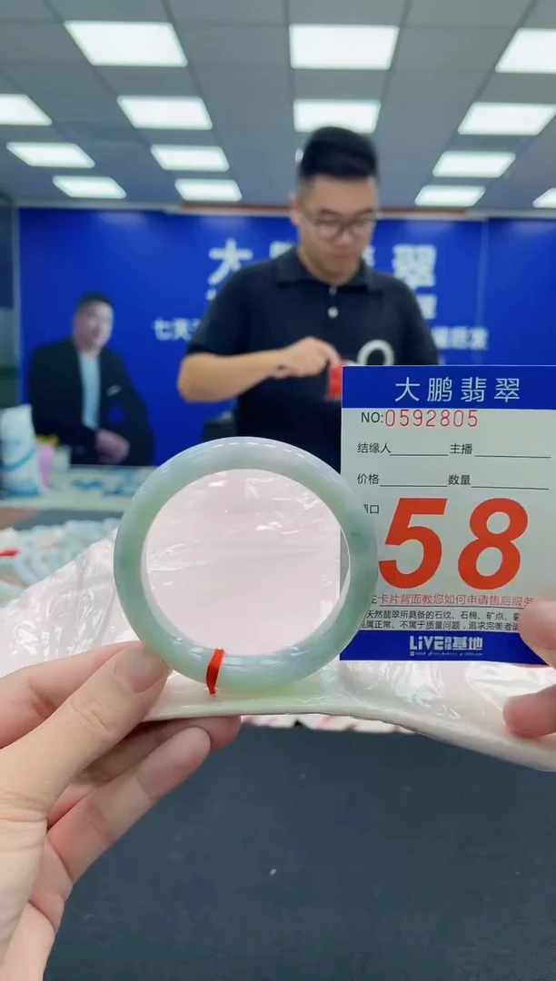 未镶嵌手镯翡翠AAAAAAAAA
