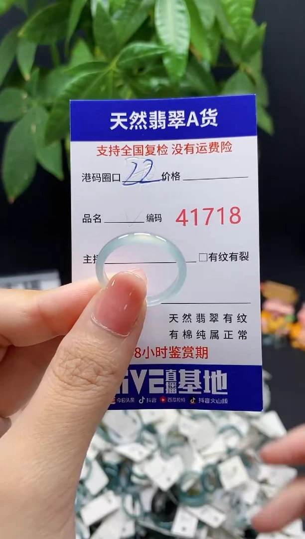 翡翠戒指未镶嵌天然翡翠戒圈1718