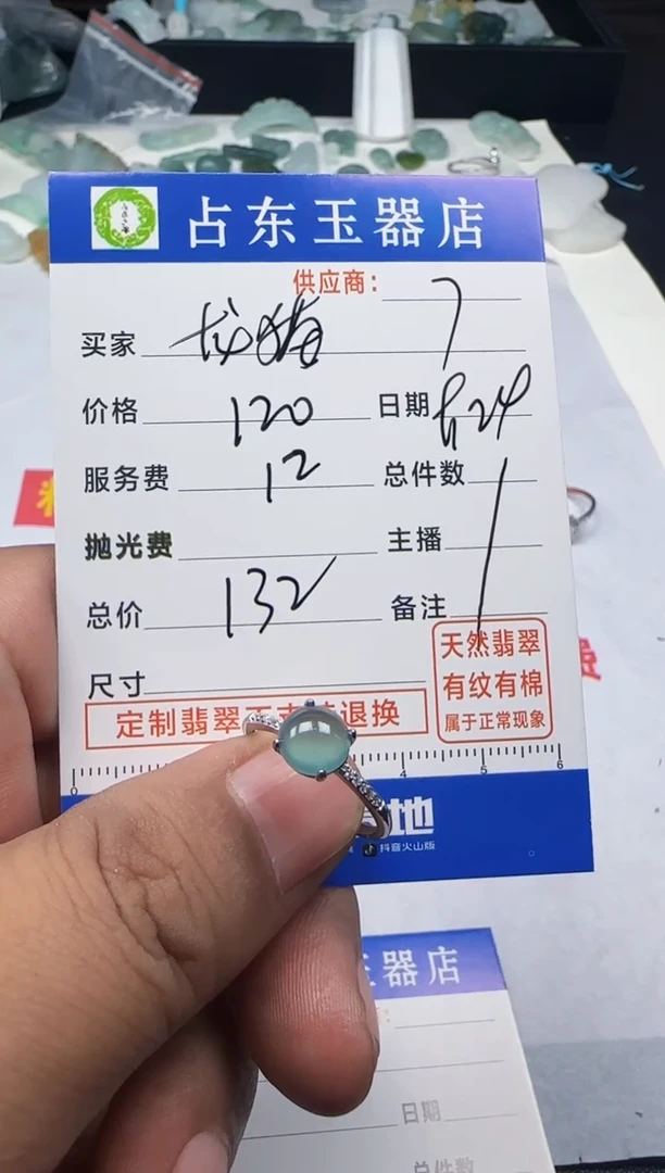 未镶嵌定制翡翠龙*龙挂件