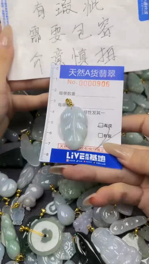 翡翠未镶嵌吊坠(不含链)夏日时尚爆款天然翡翠A货
