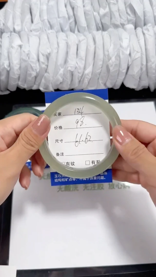 未镶嵌东陵石东陵玉134 浅白晴 61-62