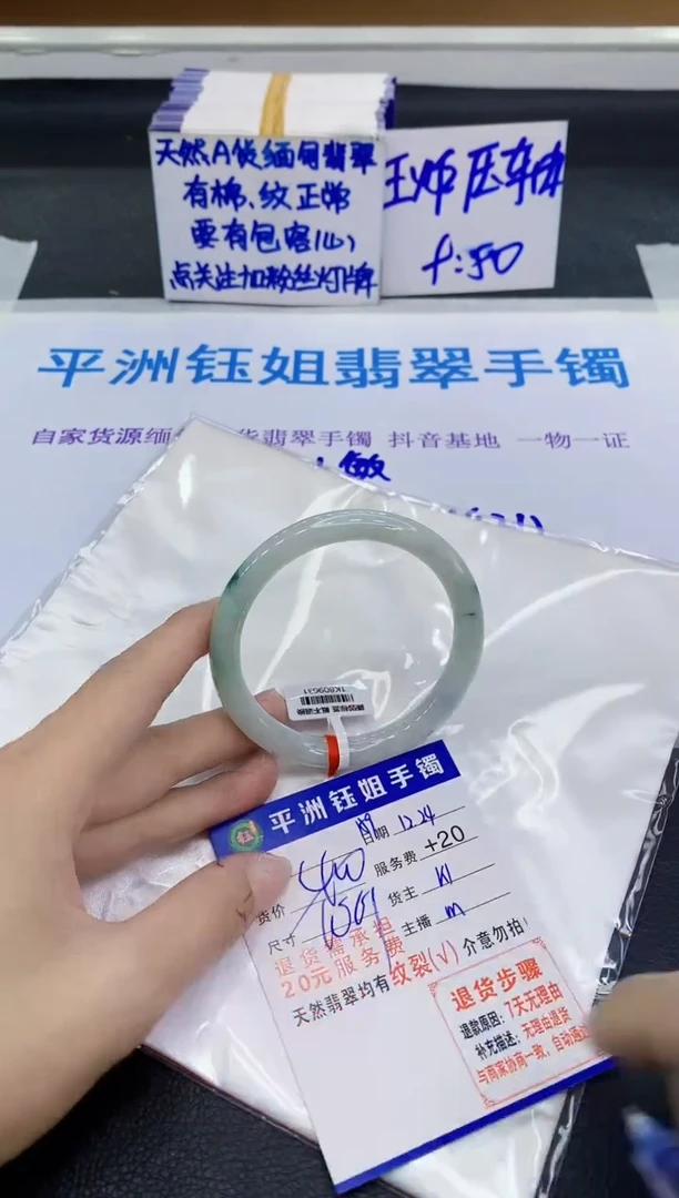 未镶嵌手镯翡翠111111