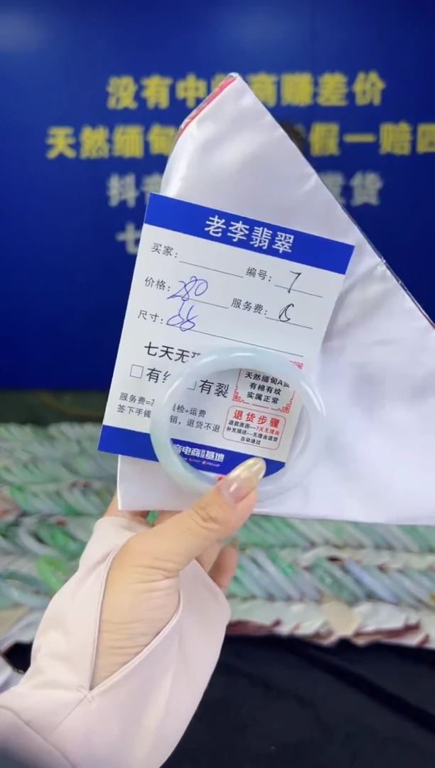 翡翠手镯未镶嵌翡翠手镯单样发一7