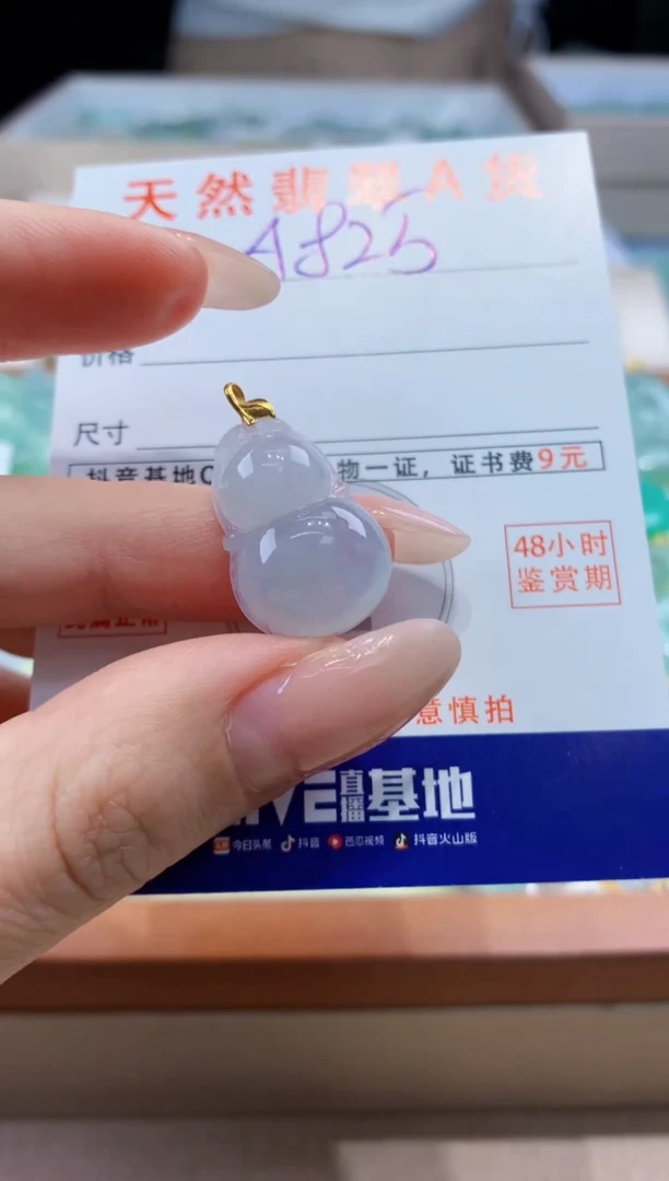 翡翠18K金镶嵌颈饰 天然A货翡翠挂件