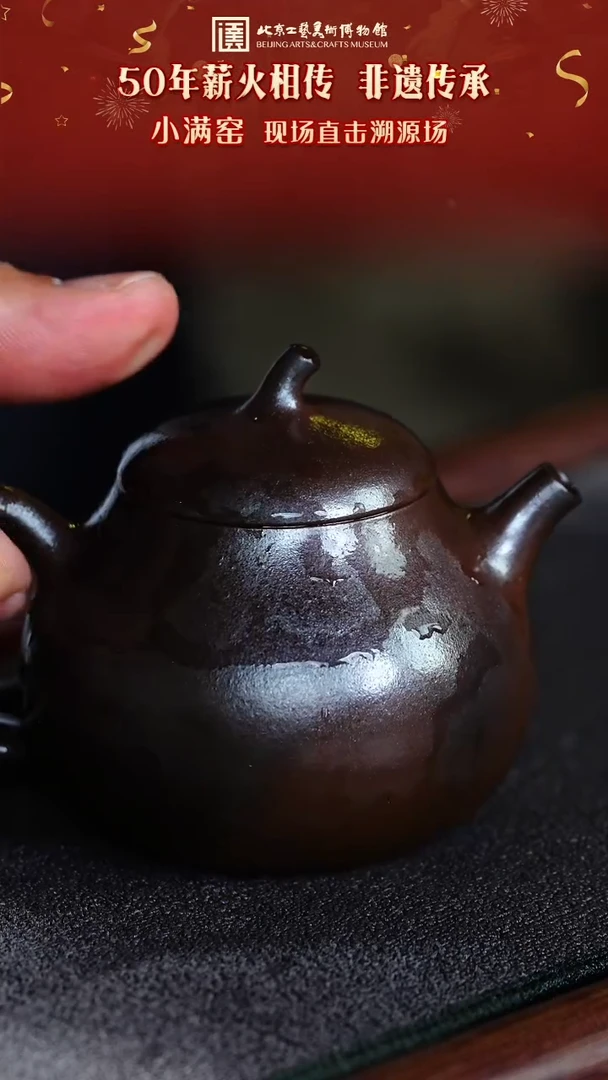 宜兴紫砂茶壶茶壶10