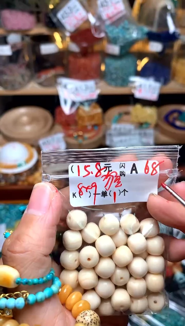 【闪购商品】琥珀珠宝奇石未镶嵌A68牙