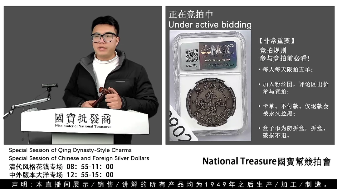瓷片、****?源头批发商直播间G902