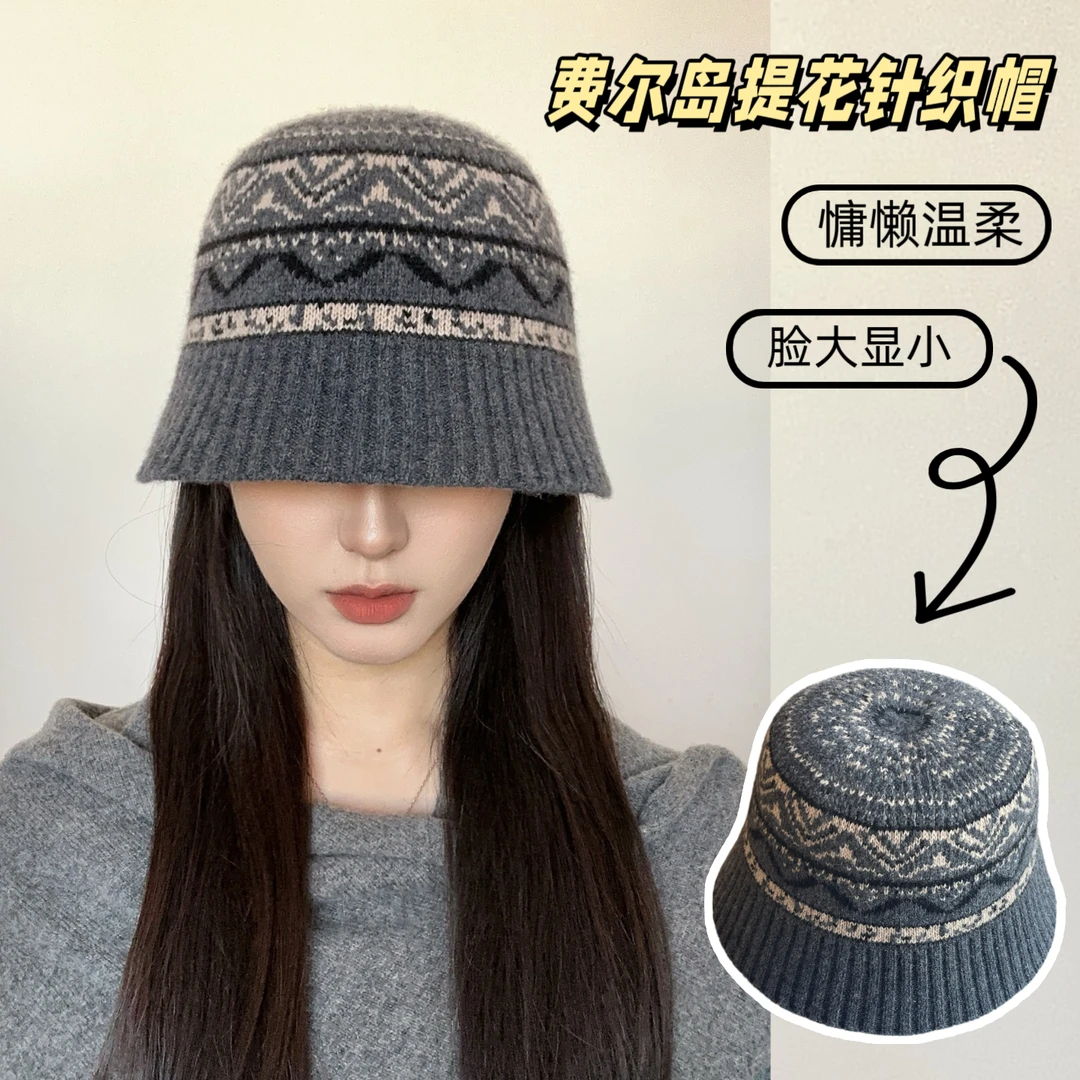 费尔岛提花针织帽子女秋冬季新款百搭显脸小渔夫帽保暖护耳毛线帽