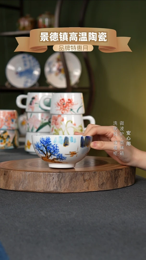 瓷景德镇高温手绘5英寸奥碗山水图