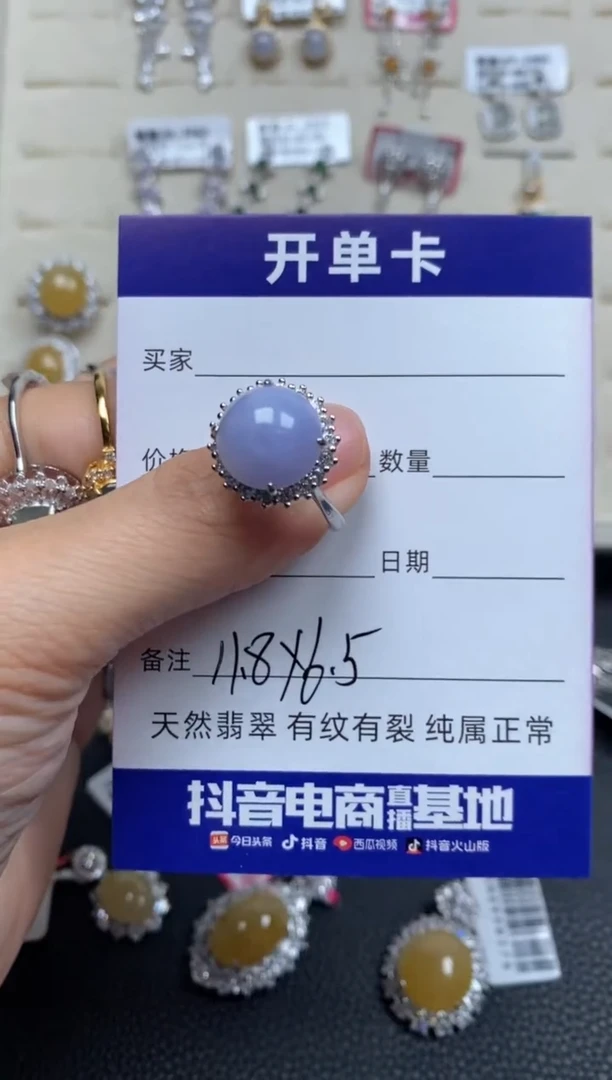 【闪购商品】翡翠戒指银S925镶嵌111111