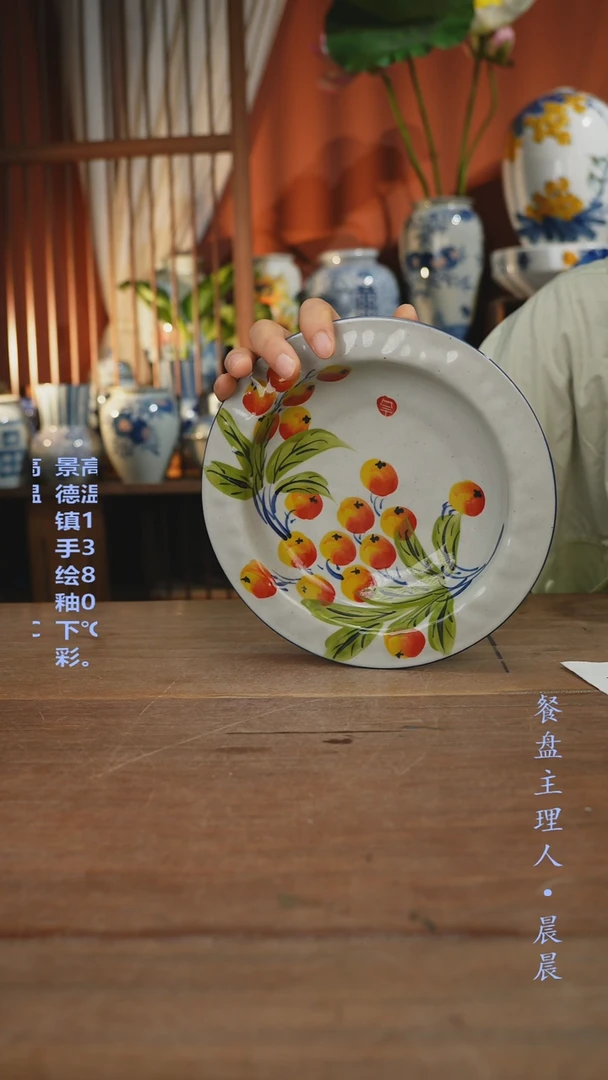 瓷片【简家甄选】景德镇设计师釉下手绘陶瓷餐具