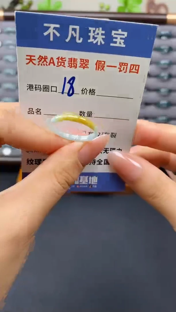 翡翠戒指未镶嵌天然A货翡翠00011