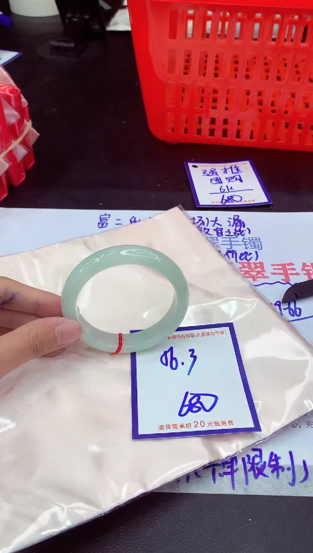 未镶嵌手镯翡翠11111111