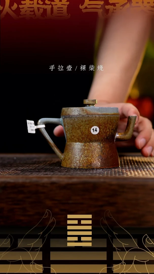 夸烧柴烧腰鼓壶14