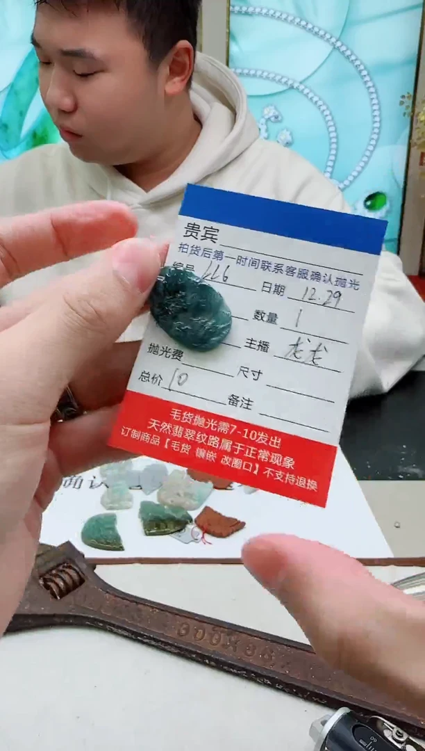 颈饰未镶嵌翡翠LL6翡翠吊坠-多样性发其一